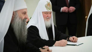 Патриарх Кирилл: Сербский народ и Сербская Церковь никогда не предавали Россию