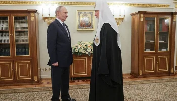 Президент России Владимир Путин поздравил Святейшего Патриарха Кирилла с днем рождения