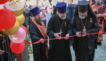 Состоялось открытие нового церковного благотворительного центра Сочинской епархии