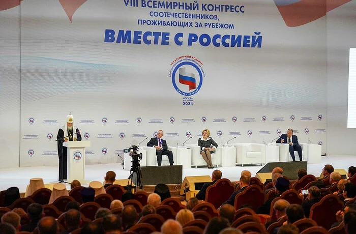 Святейший Патриарх Кирилл принял участие в открытии VIII Всемирного конгресса соотечественников, про Святейший Патриарх Кирилл принял участие в открытии VIII Всемирного конгресса соотечественников, про