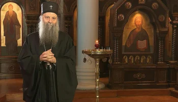 Сербская Церковь призвала общество к братскому диалогу