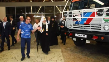 Святейший Патриарх Кирилл посетил завод «КАМАЗ» в Набережных Челнах