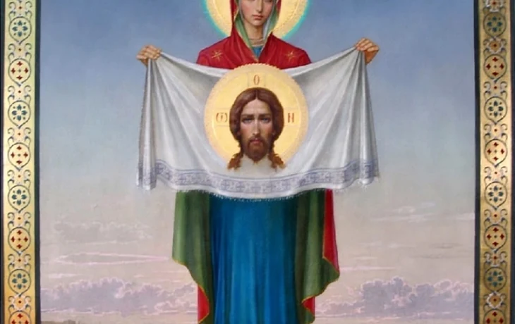 Сегодня память Иконы Торжество Пресвятой Богородицы Сегодня память Иконы Торжество Пресвятой Богородицы