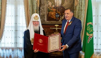 Милорад Додик вручил Святейшему Патриарху Кириллу высшую награду Республики Сербской