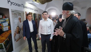Исполняющий обязанности губернатора Курской области ознакомился с работой церковного центра помощи в