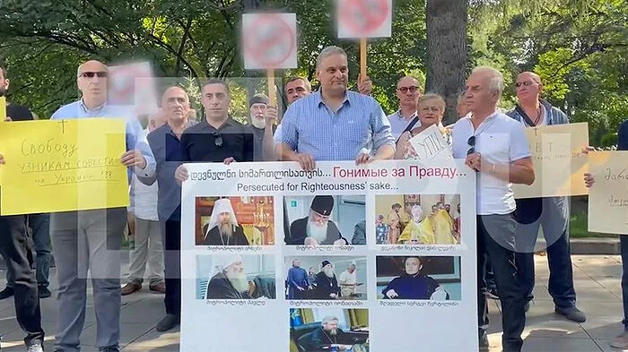 В Тбилиси прошла акция в поддержку Украинской Православной Церкви В Тбилиси прошла акция в поддержку Украинской Православной Церкви