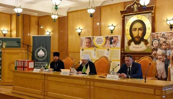 Участники секции «Семья и народосбережение» XXVII ВРНС рассказали о путях реализации инициатив Святе