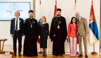 Представители Сербской Церкви удостоены наград Россотрудничества