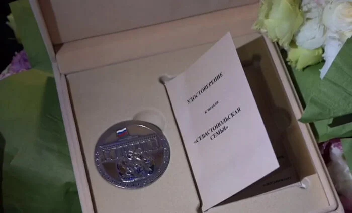 Пары Севастополя получили первые медали за любовь и верность