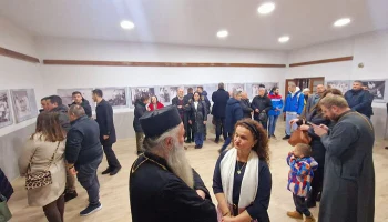 В Культурном центре города Фоча открылась выставка "Царская семья: любовь и милосердие"