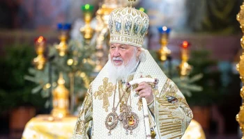 Рождественское послание Святейшего Патриарха Московского и всея Руси Кирилла