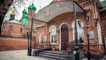 «Русская Православная Церковь, казачество и власть в истории России