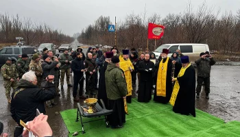 В Донецком аэропорту освящен поклонный Крест