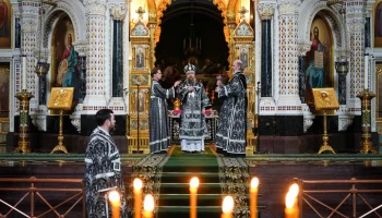 Святейший Патриарх Кирилл совершил первую в году Литургию Преждеосвященных Даров