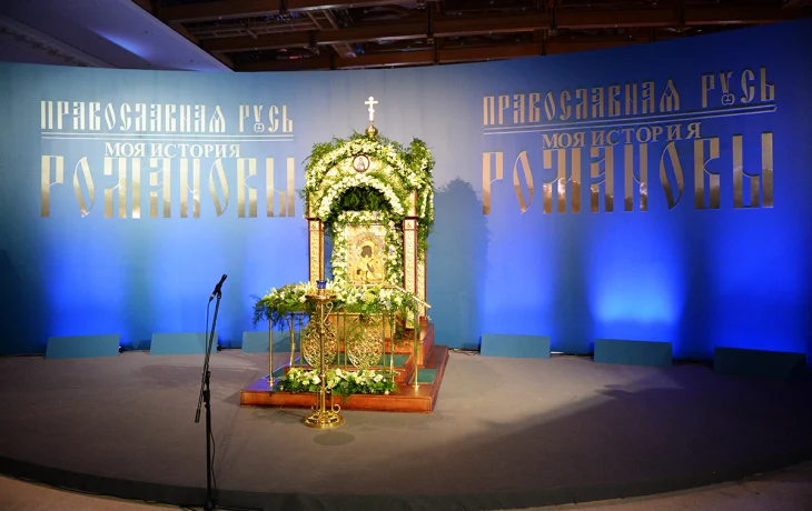 4-6 ноября в Москве пройдет выставка-форум «Православная Русь — к Дню народного единства» 4-6 ноября в Москве пройдет выставка-форум «Православная Русь — к Дню народного единства»